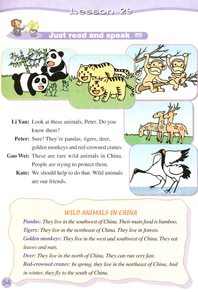 Unit 5 Save our planet．(第54页)