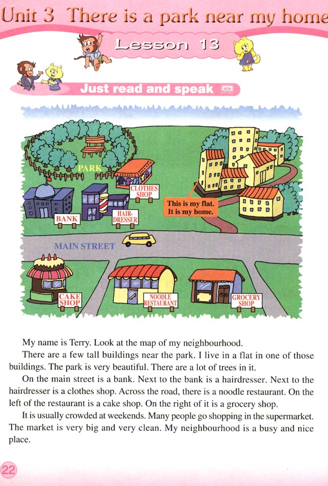 Unit 3 There is a park near my home．(第22页)