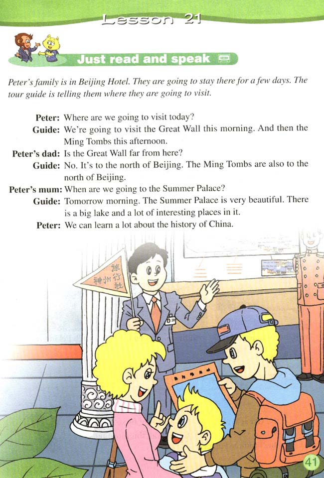 Unit 4 We are going to visit the Great Wall．(第41页)