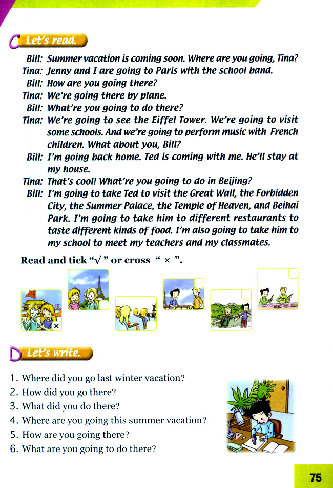 Unit 15 Trips(第74页)