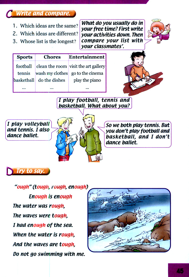 Unit 12 Free Time(第45页)