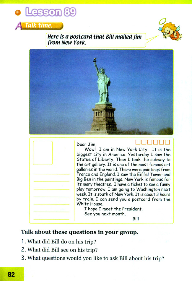 Unit 15 Trips(第81页)