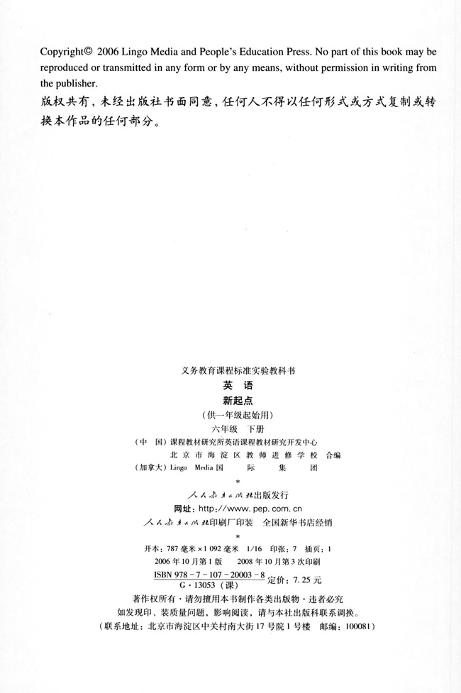 封面/前言/目录