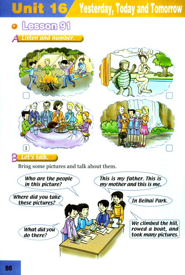 Unit 16 Yesterday, Today and Tomorrow(第85页)