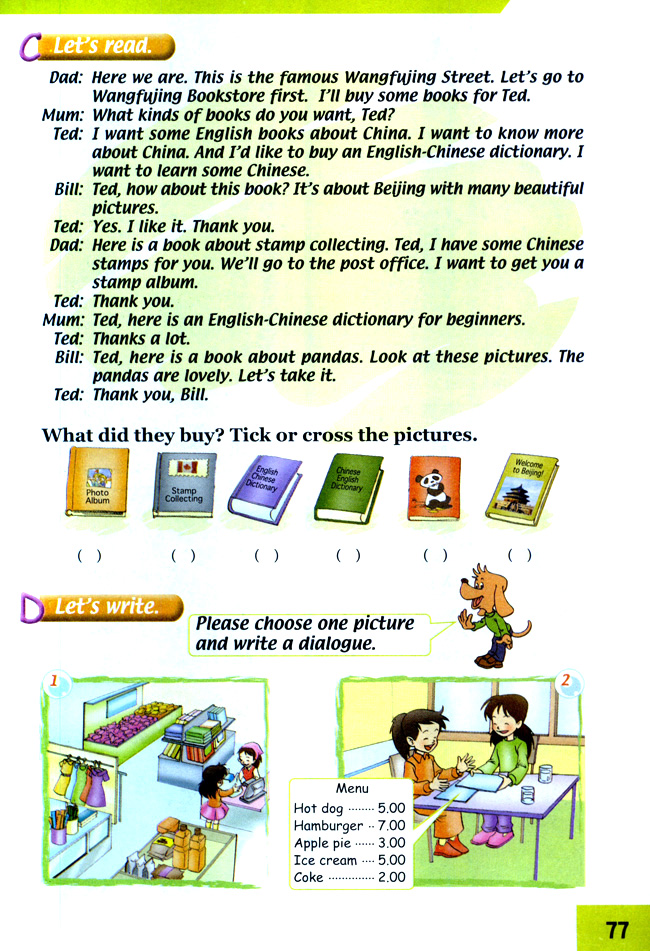 Unit 15 Trips(第76页)