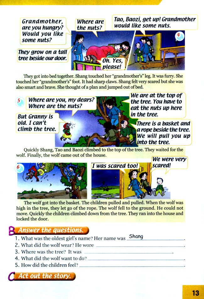 Unit 9 My Story(第13页)