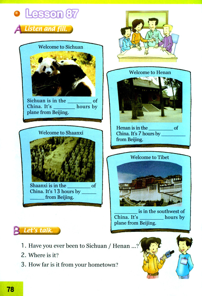 Unit 15 Trips(第77页)