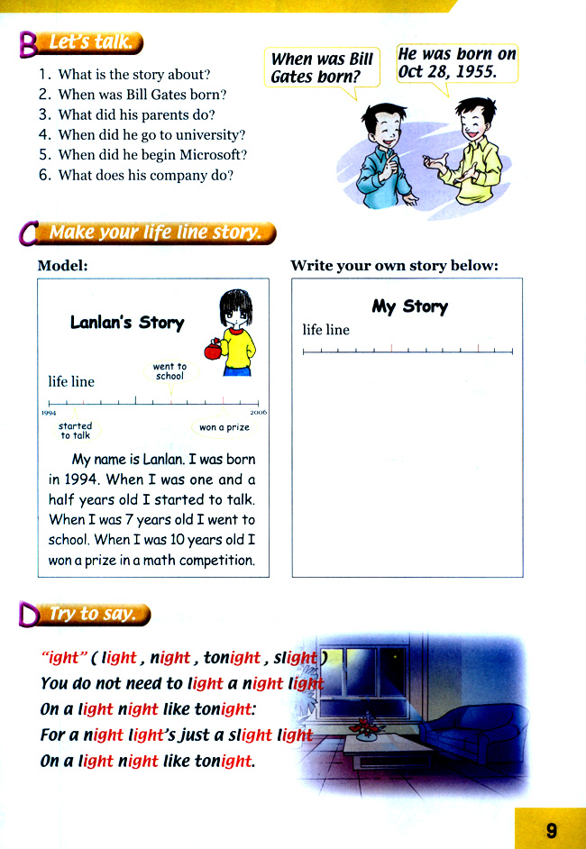 Unit 9 My Story(第9页)