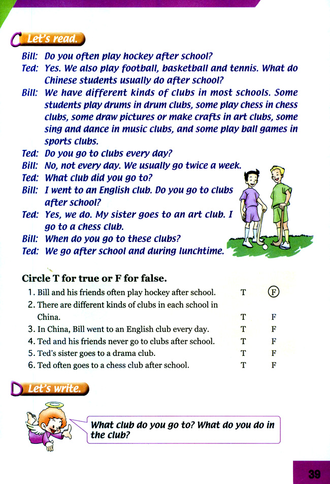 Unit 12 Free Time(第39页)