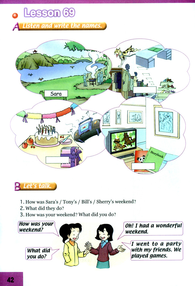 Unit 12 Free Time(第42页)