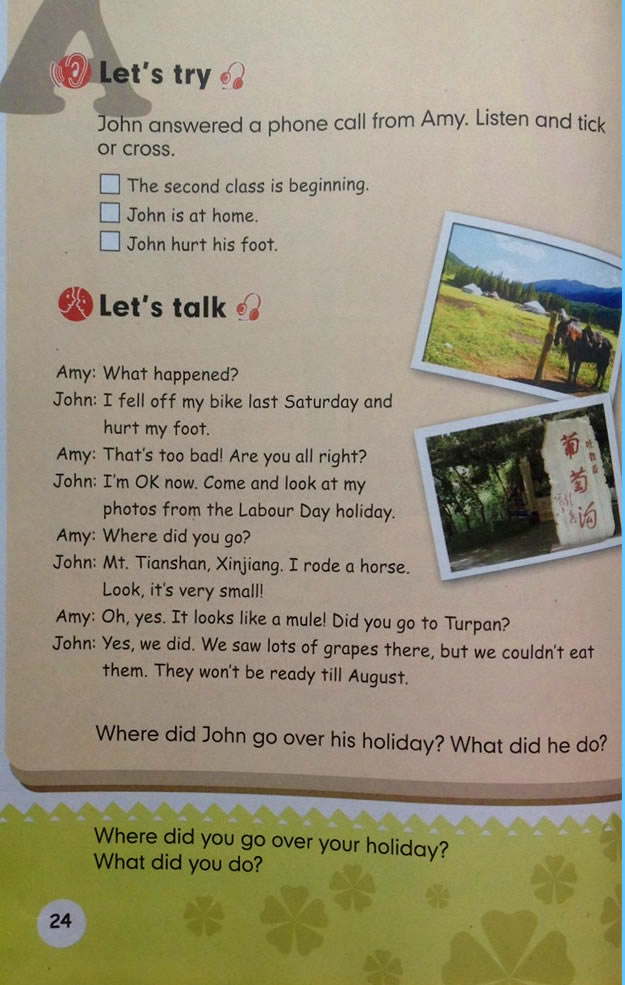 Unit 3 Where did you go(第24页)