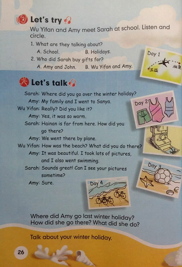 Unit 3 Where did you go(第26页)