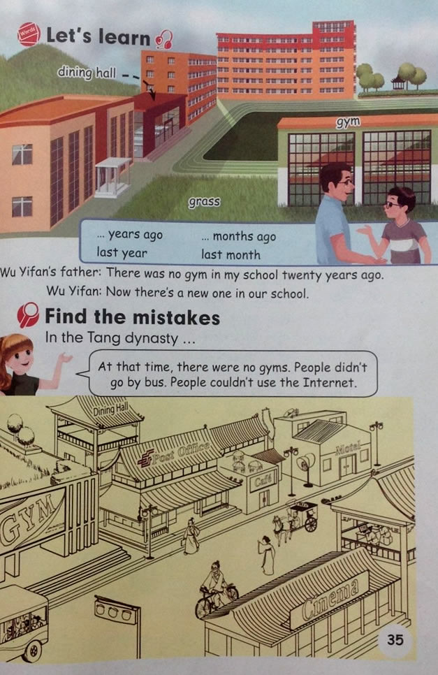 Unit 4 Then and now(第35页)