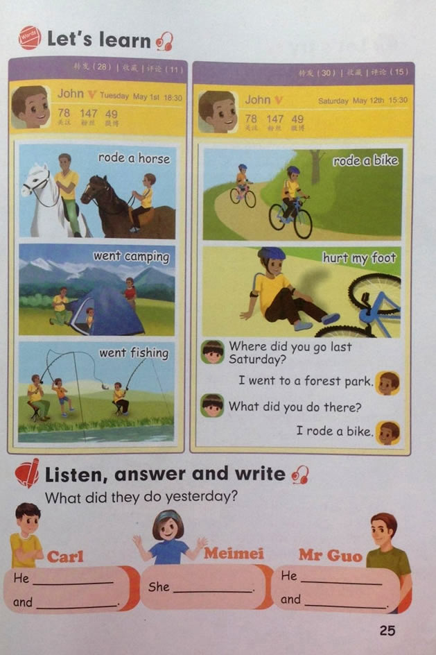 Unit 3 Where did you go(第25页)