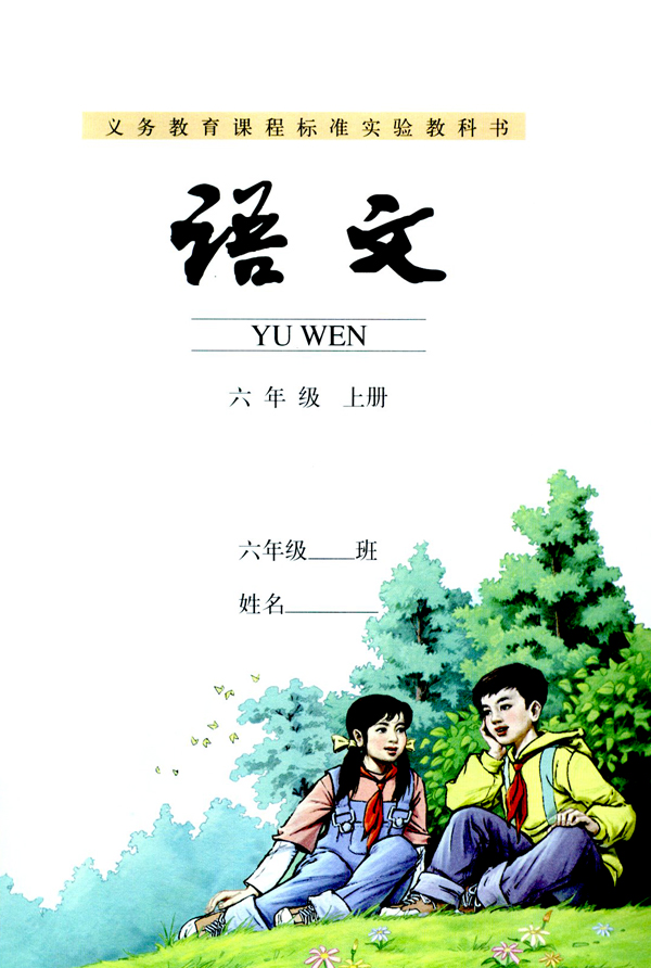 封面/前言/目录