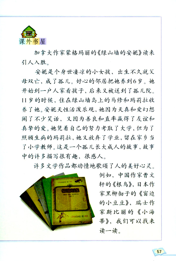 封面/前言/目录(第57页)