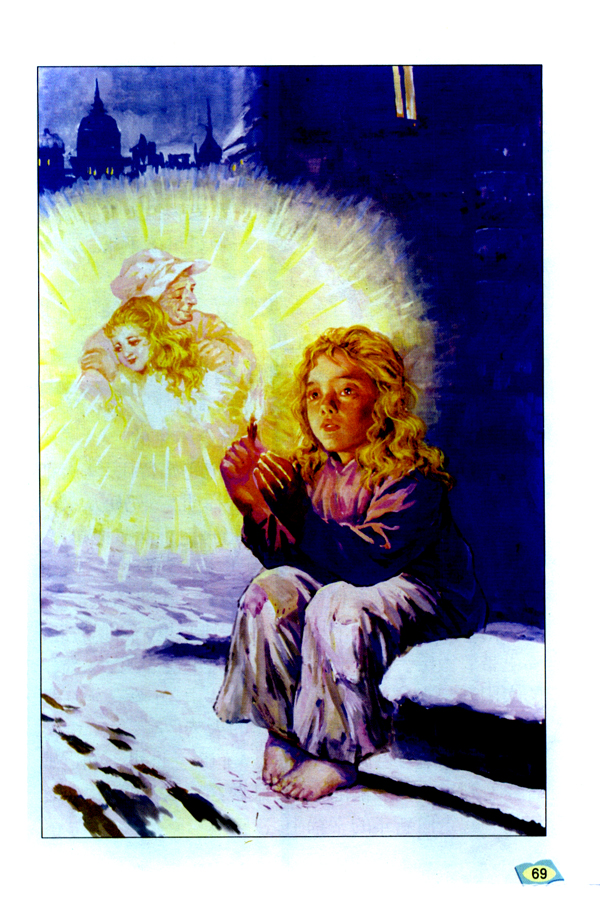 14 卖火柴的小女孩(第69页)