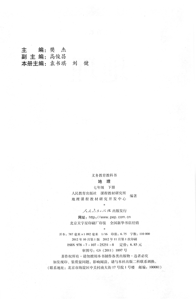 封面/前言/目录