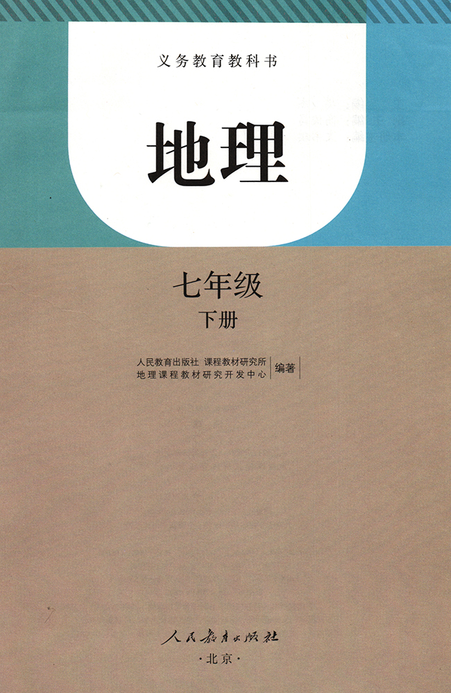 封面/前言/目录