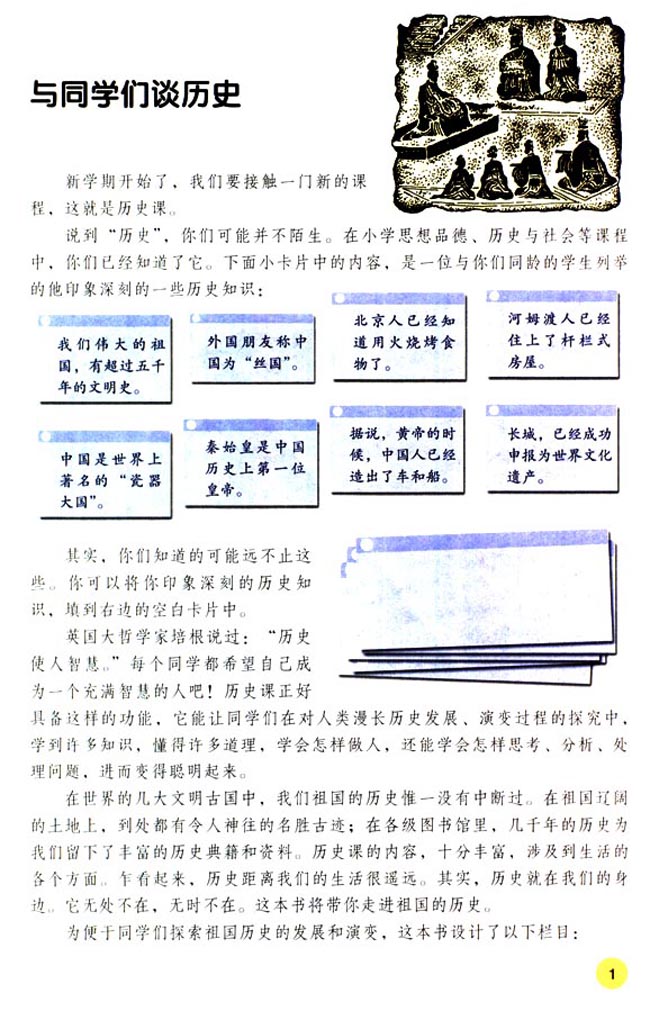 封面/前言/目录