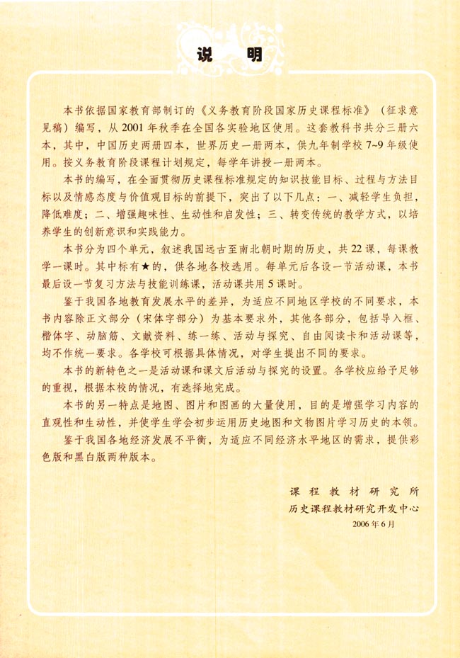 封面/前言/目录