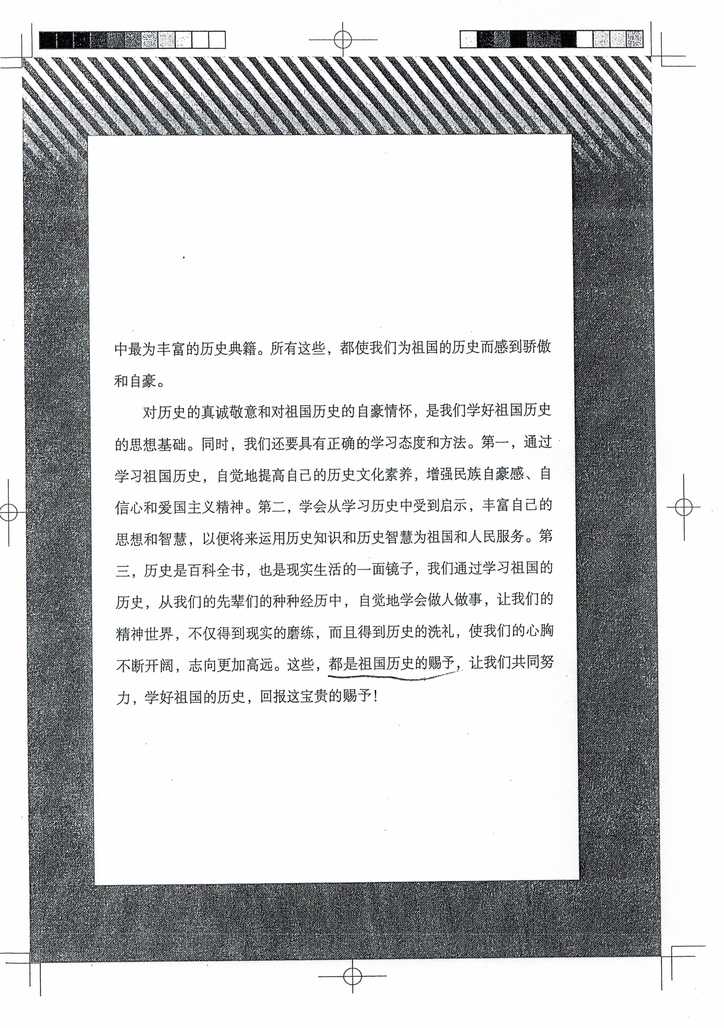 封面/前言/目录