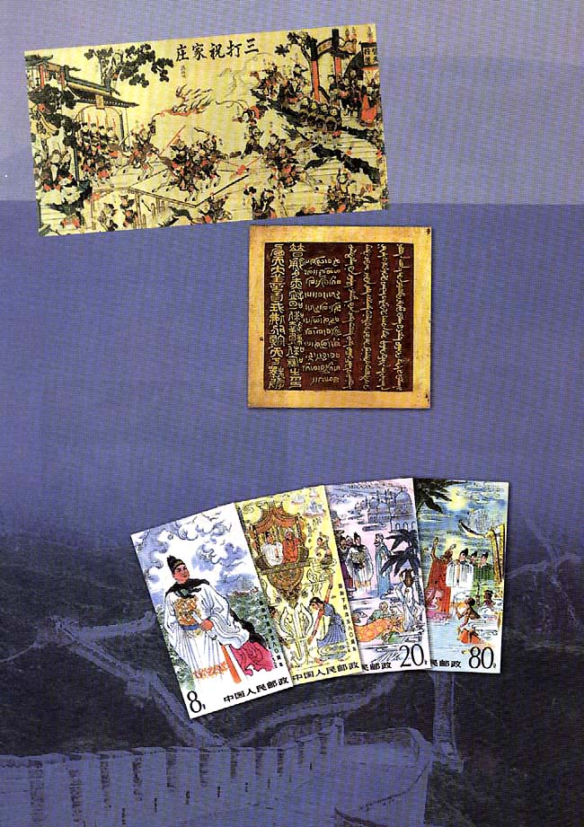 活动课二 历史画配文──话说《清明上河图》(第86页)