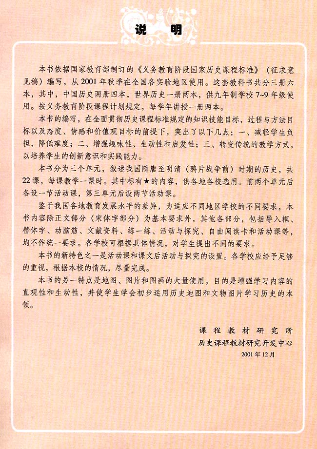 封面/前言/目录