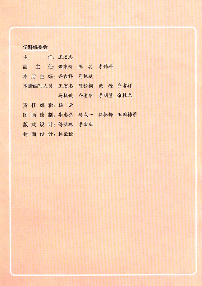 封面/前言/目录