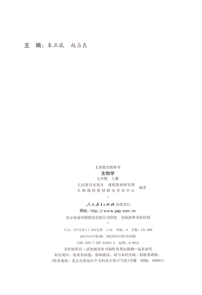 封面/前言/目录