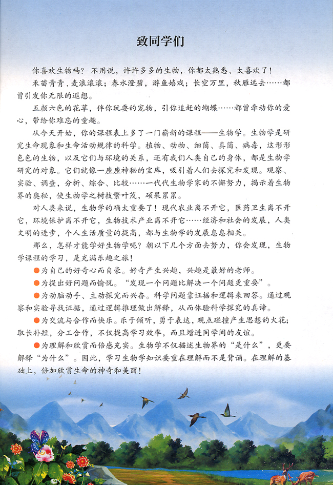 封面/前言/目录