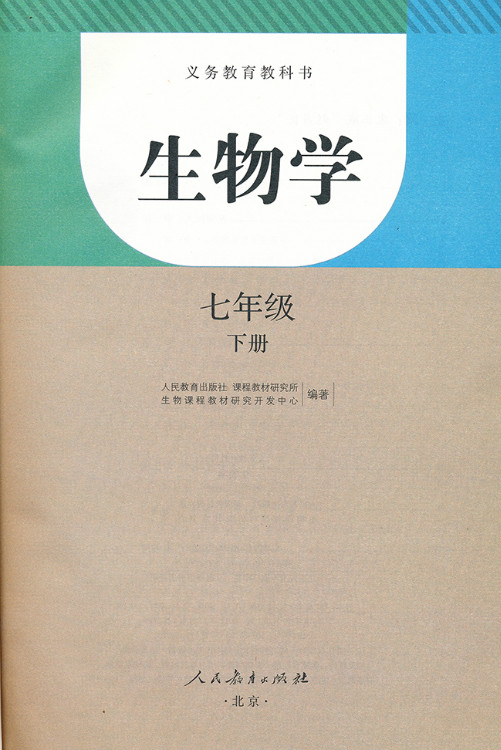 封面/前言/目录