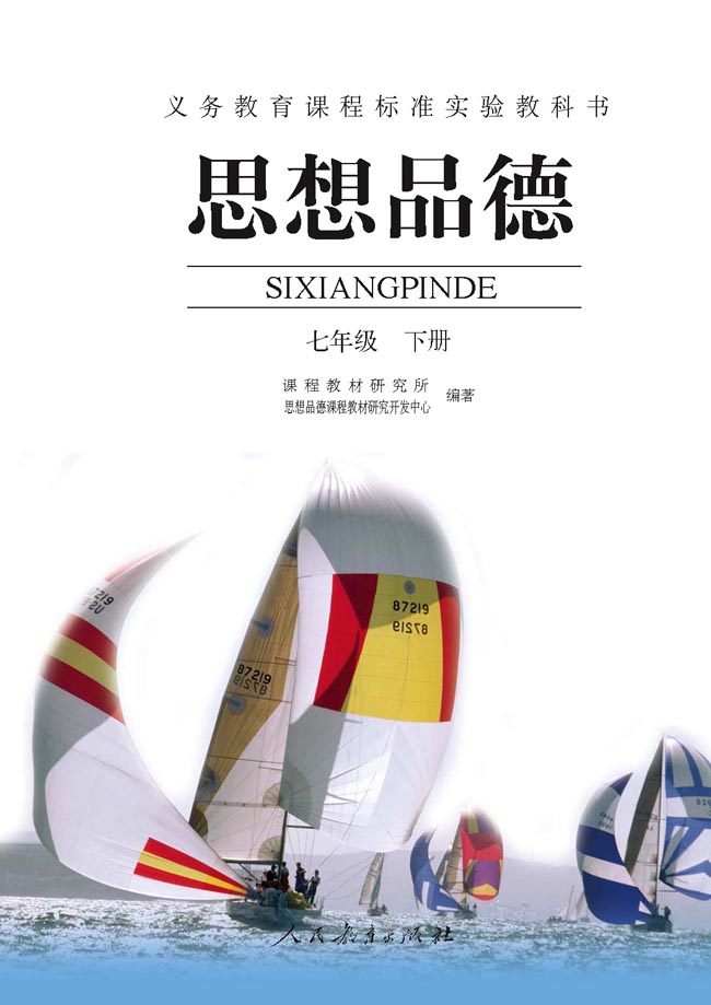 封面/前言/目录