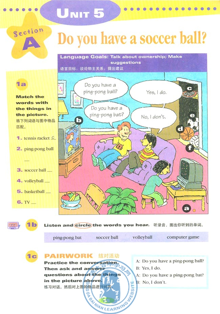 5 Do you have a soccer ball?(第45页)