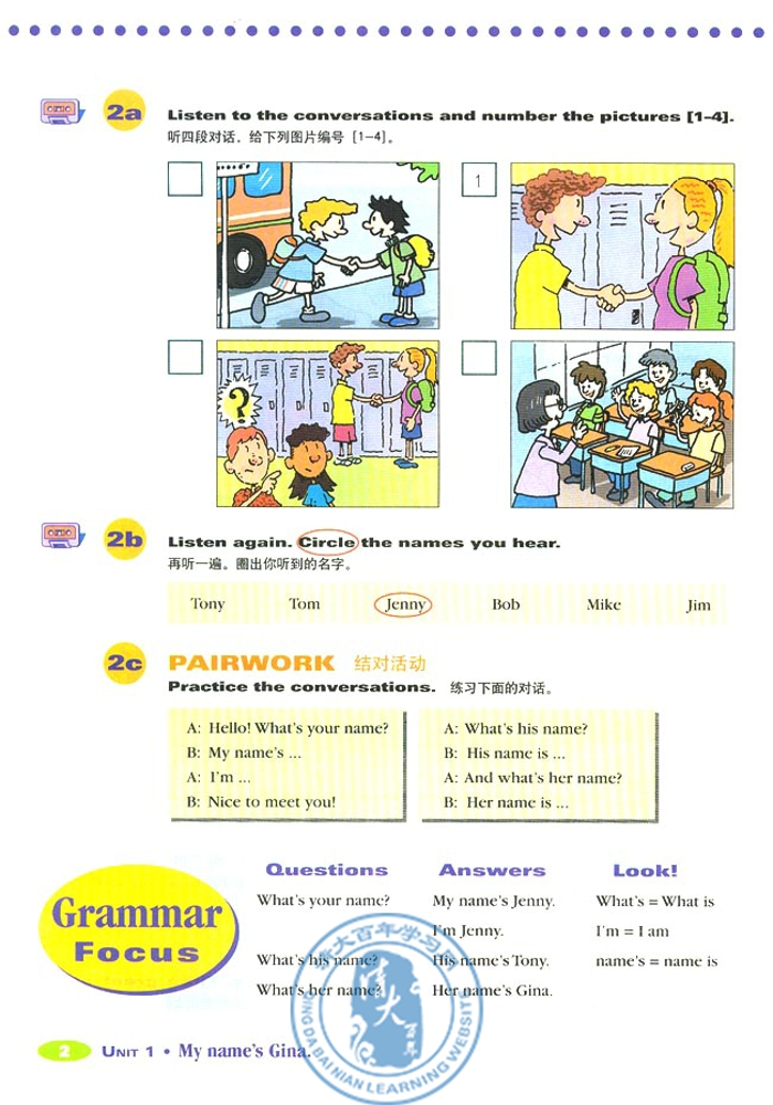 3 What color is it?(第22页)