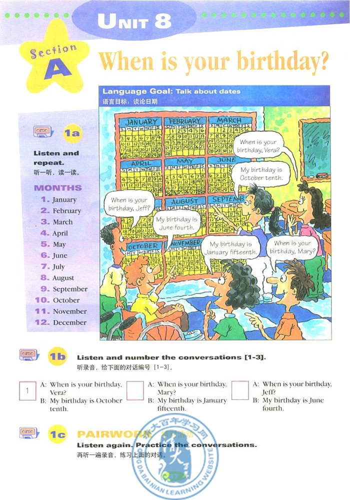 8 When is your birthday?(第67页)