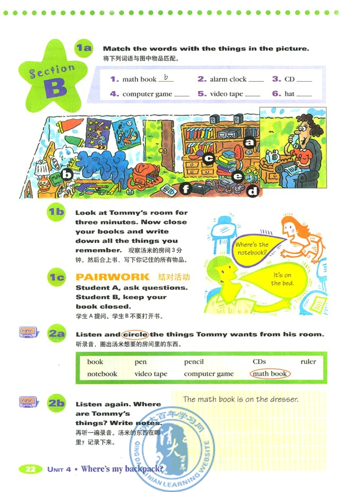 3 This is my sister.(第42页)