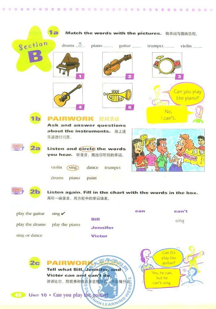 10 Can you play the guitar(第82页)