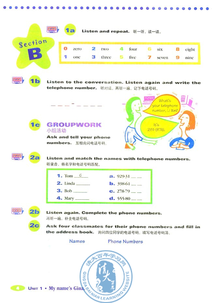 3 What color is it?(第24页)