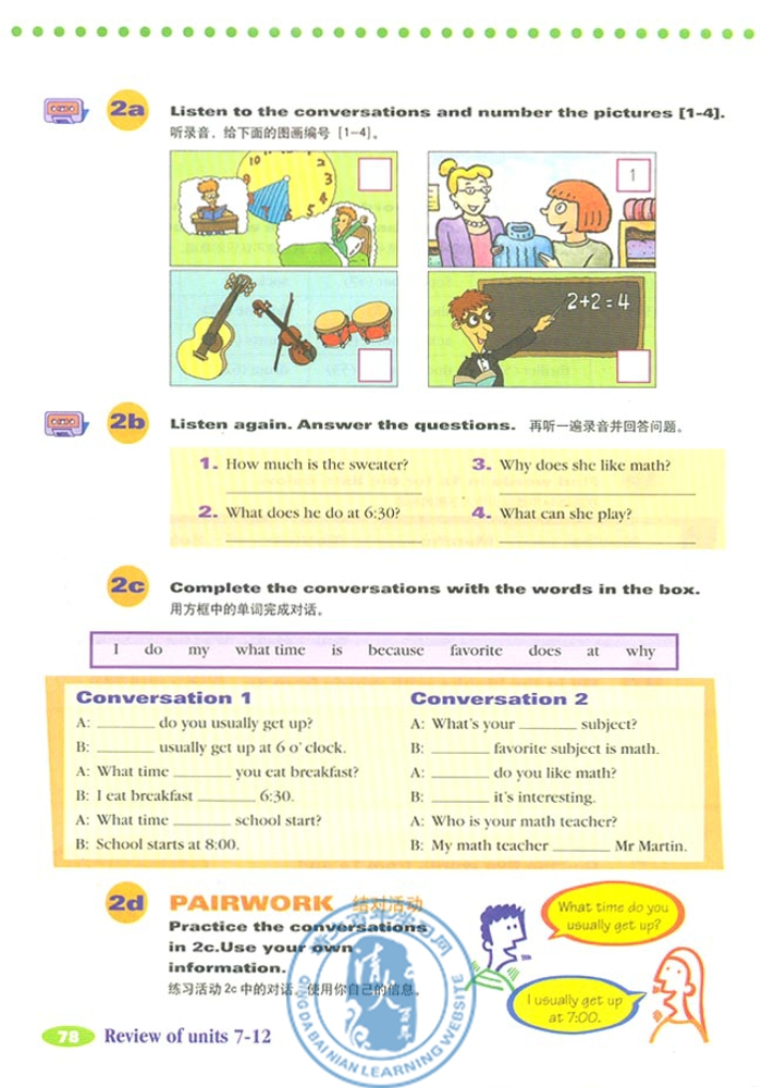 12 My favorite subject is science(第98页)