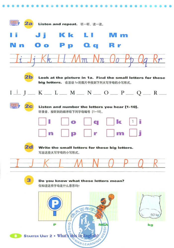 1 Good morning!(第8页)