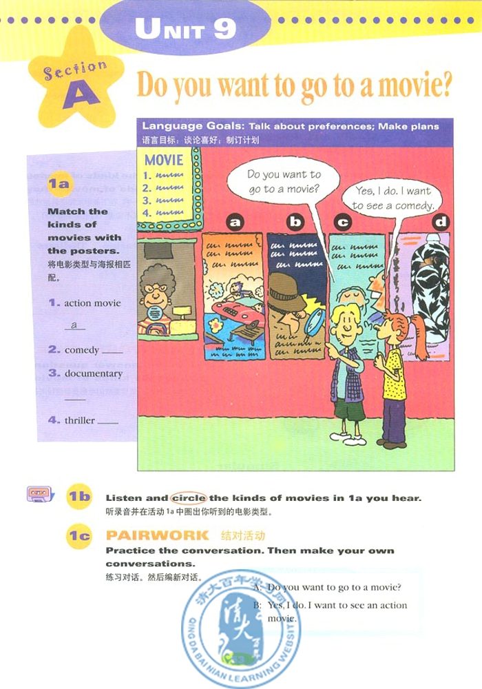 9 Do you want to go to a movie(第73页)