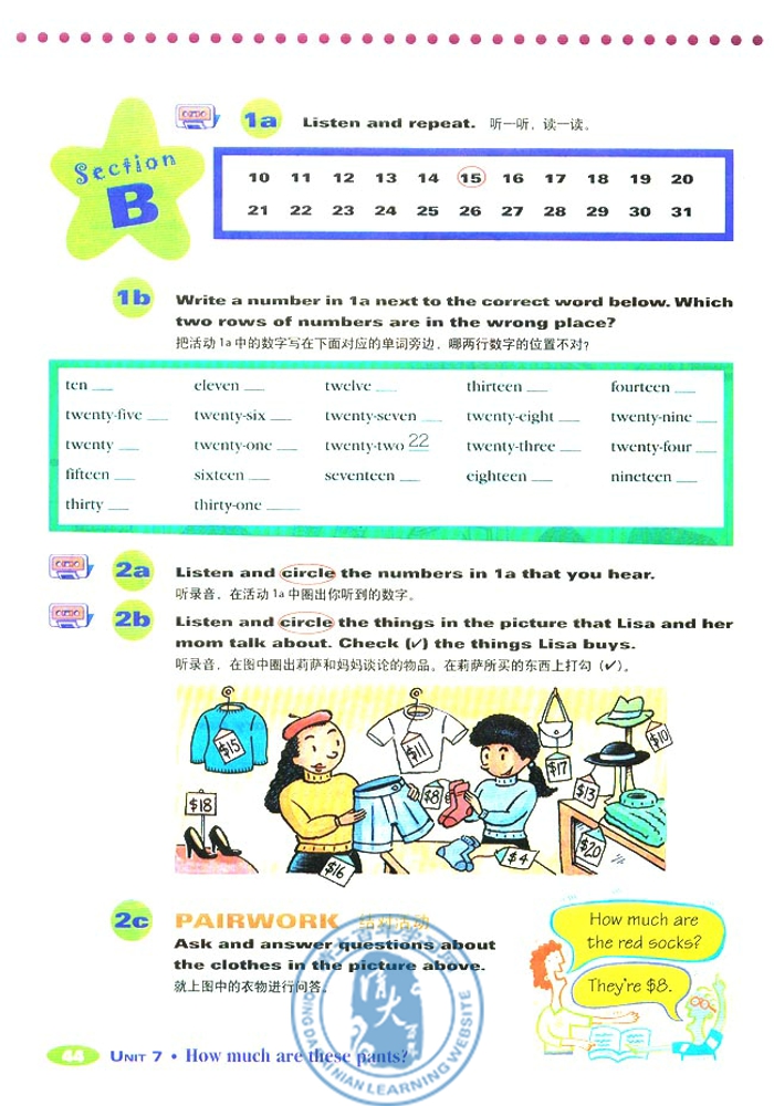 7 How much are these socks?(第64页)