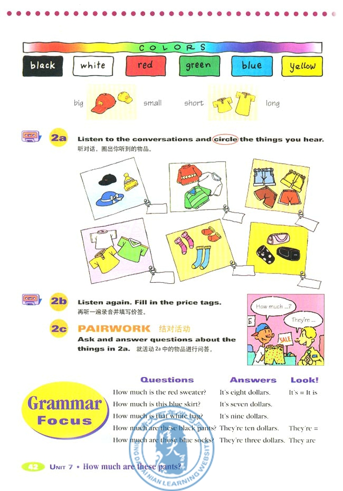 7 How much are these socks?(第62页)