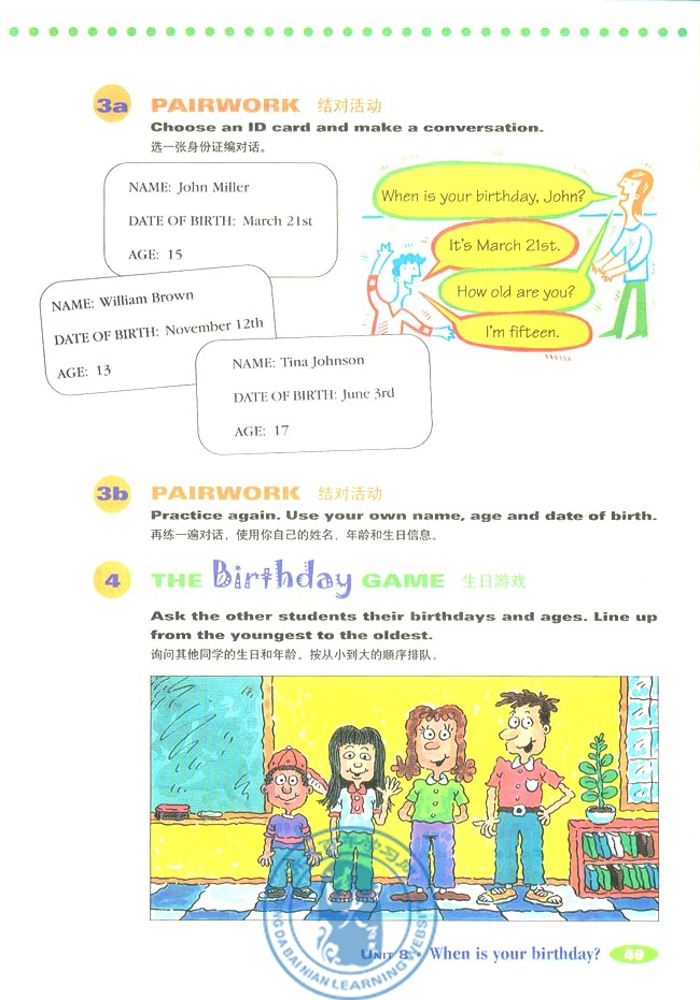 8 When is your birthday?(第69页)