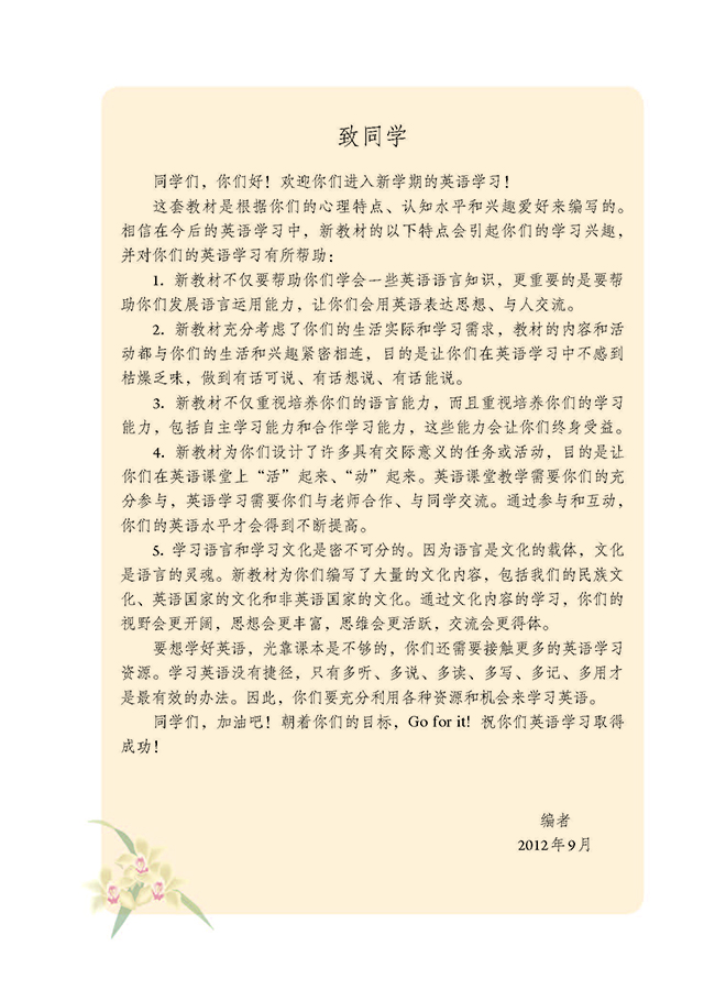 封面/前言/目录(4)