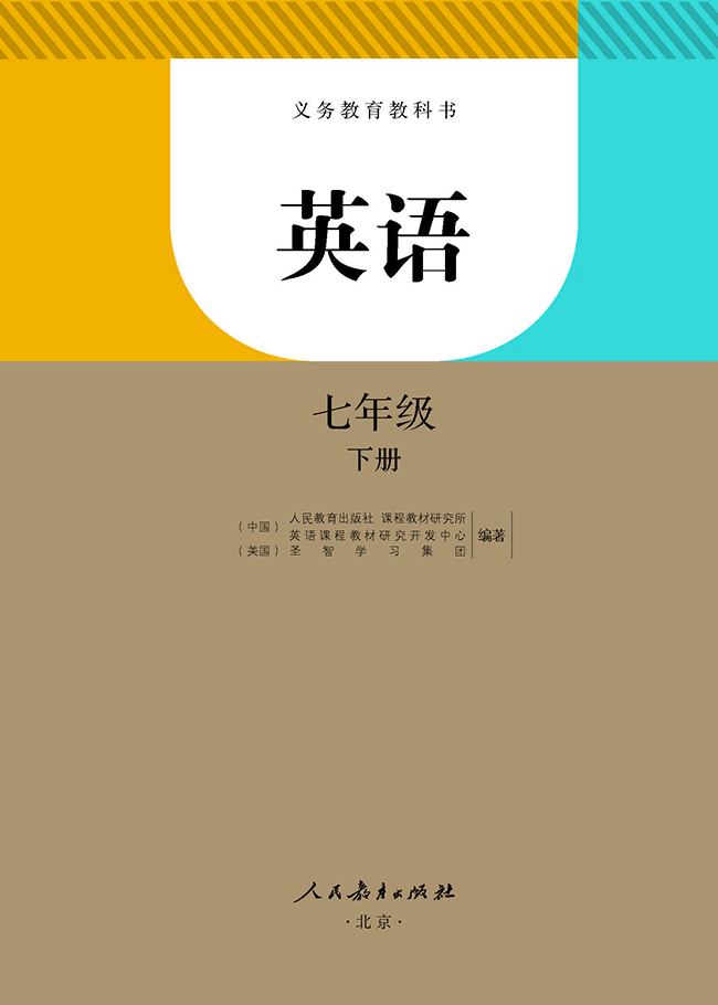 封面/前言/目录