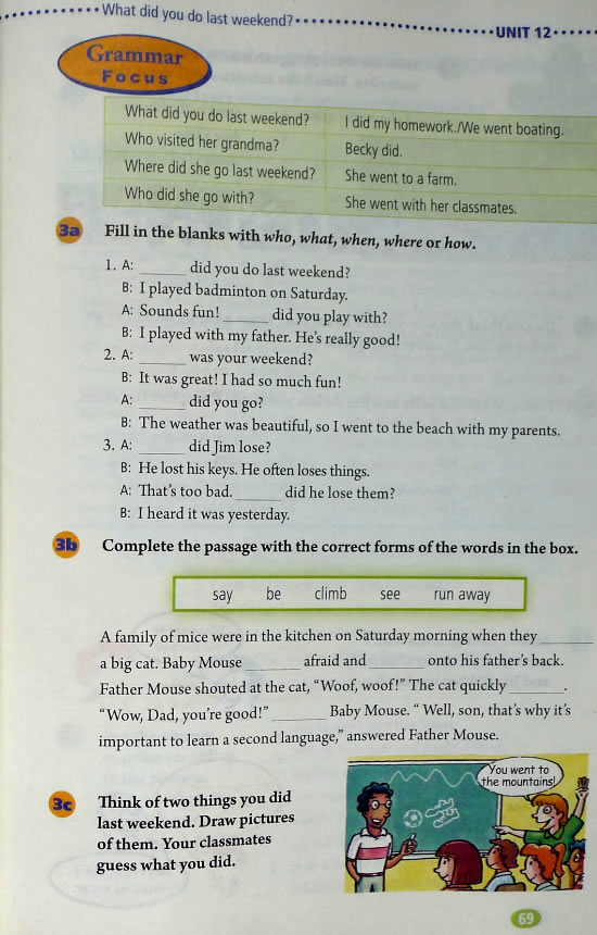 12 What didyou do lastweekend?(第69页)