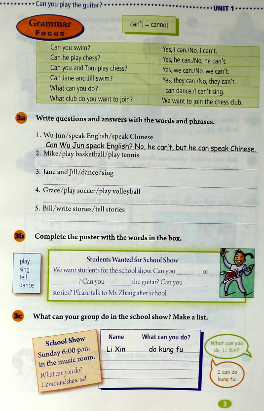 1 Can you playthe guitar?(第3页)