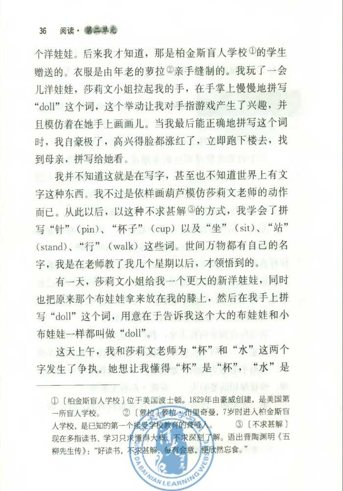 7 再塑生命的人(第35页)